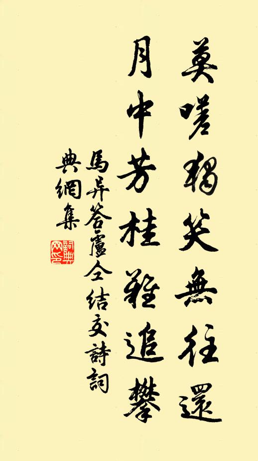 梨花下香風玉樽，松株外落日金盆 詩詞名句