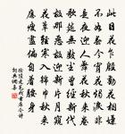 木蘭原文_木蘭的賞析_古詩文