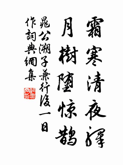 村墟櫻筍鬧，節物團粽近 詩詞名句