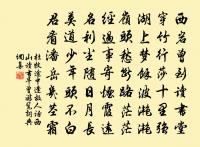 車若水詩詞全集_車若水古詩文大全