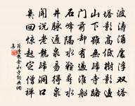 西江月 贈友修練六首原文_西江月 贈友修練六首的賞析_古詩文