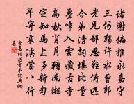 寄張珍甫殿院五首原文_寄張珍甫殿院五首的賞析_古詩文