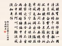 齊天樂原文_齊天樂的賞析_古詩文