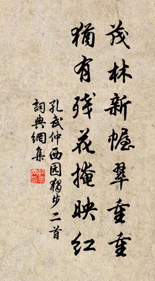 不覺朱顏失卻，好容光 詩詞名句