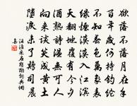 汪涯詩詞全集_汪涯古詩文大全