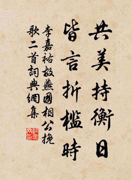 捨身定何算，熟視無號咷 詩詞名句