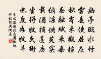 送韋正字析貫赴制舉原文_送韋正字析貫赴制舉的賞析_古詩文