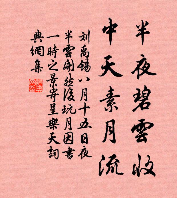 少年白皙勝王昌,文藻風流更擅場 詩詞名句