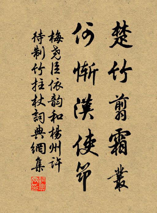 中稔應籌餘一矣，偏災莫忘向隅如 詩詞名句