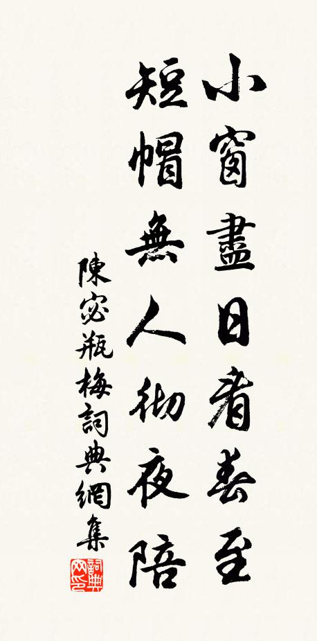 打鴨於河不於淀,汪洋竿擊殊難到 詩詞名句