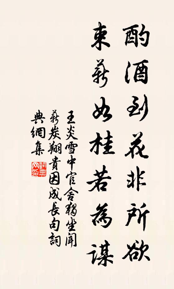 清涼卻憶江南路，兩岸蒹葭秋水生 詩詞名句