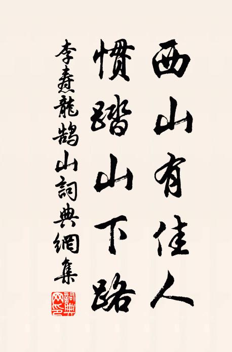 鼎臠得一嘗,豹斑容管窺 詩詞名句