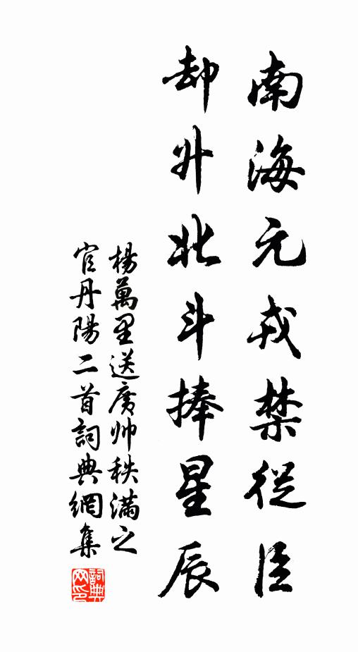 豈但避霜雪 詩詞名句