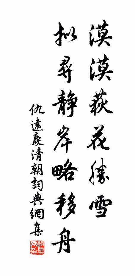 兩月辛勤敢胥怨,成絲成絹更成綿 詩詞名句