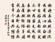 寄子堂原文_寄子堂的賞析_古詩文