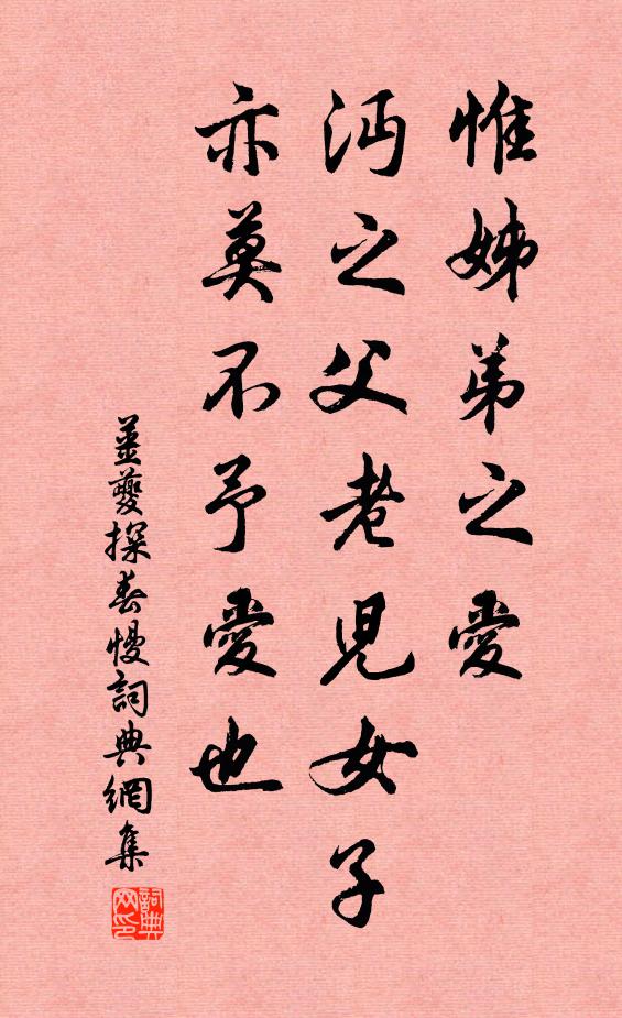 迢迢征路火山東,山上孤雲隨馬去 詩詞名句