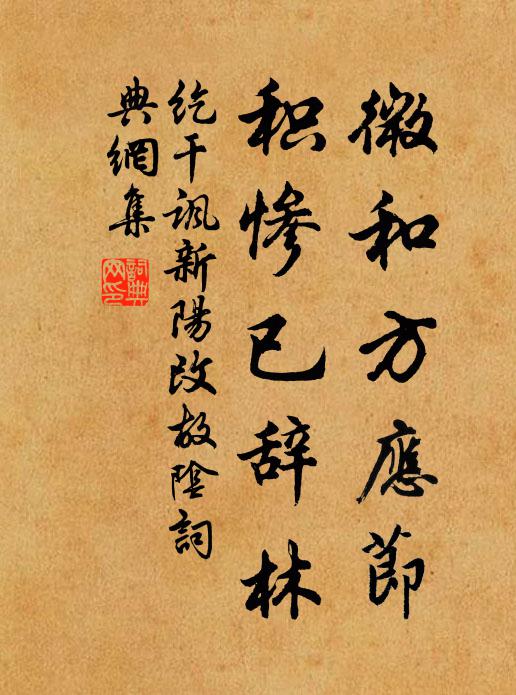 洞庭生白波,隴首起黃雲 詩詞名句