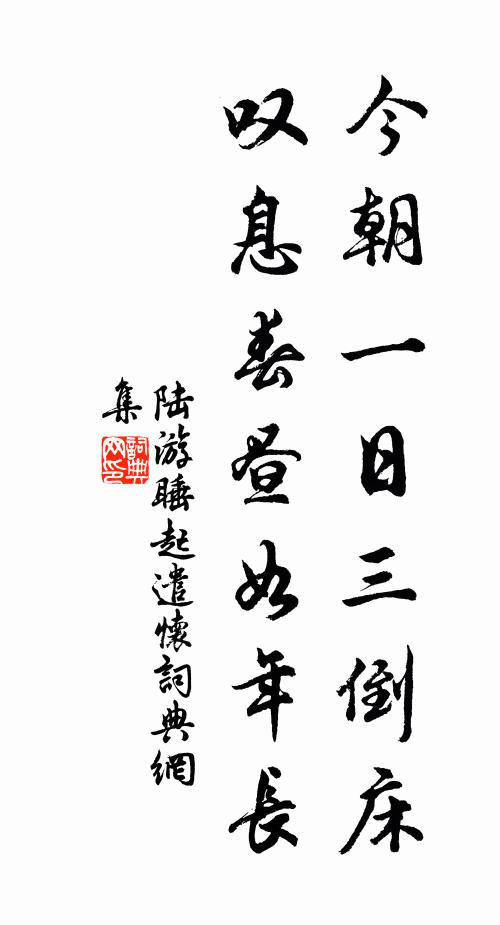 下山歷斗潭,喧豗尚相逐 詩詞名句