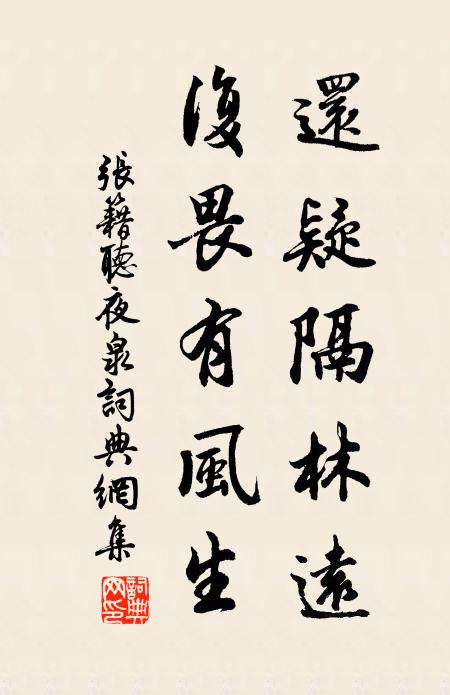 殷勤問來使，元亮欲歸園 詩詞名句