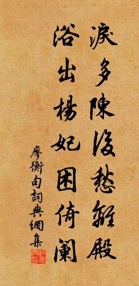 人道蓍神龜骨靈,試卜魚牛那至此 詩詞名句