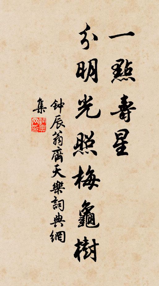 忽展斜陽,玉龍天際繞 詩詞名句