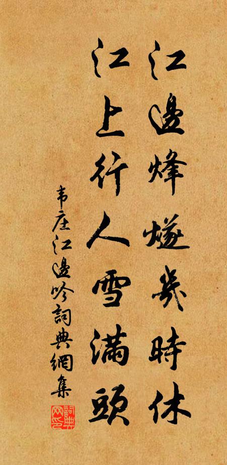 初命六百石，關掌列侯城 詩詞名句