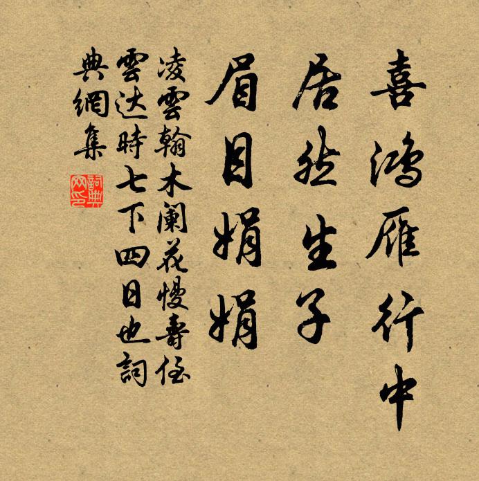 戰血流依舊，軍聲動至今 詩詞名句