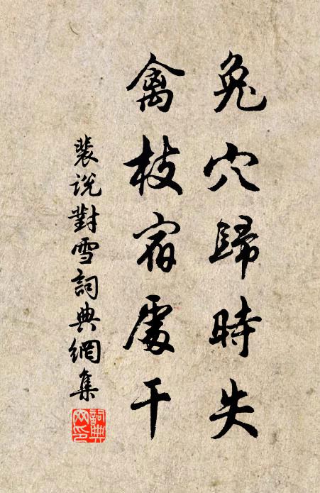 滿城著地折紅蓮，天使今宵樂事全 詩詞名句