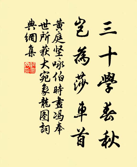 朝游登鳳閣,日暮集華沼 詩詞名句