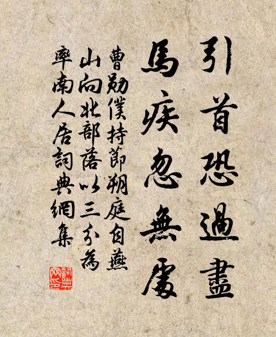 今年十月溫風起，湘水悠悠生白蘋 詩詞名句