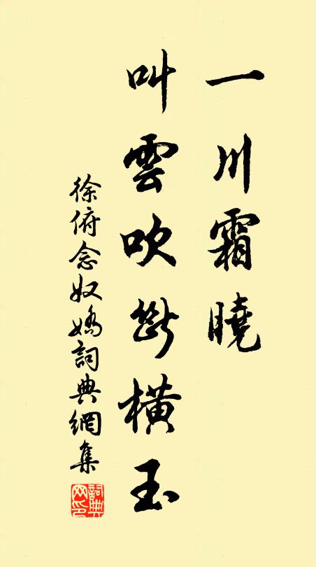 山中二月聞杜鵑，百草爭芳已消歇 詩詞名句