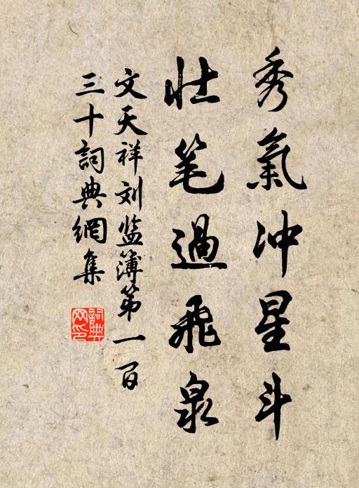 蹄踏遍曲江花 詩詞名句