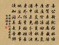 次余仲庸松風閣韻十九首 其九原文_次余仲庸松風閣韻十九首 其九的賞析_古詩文