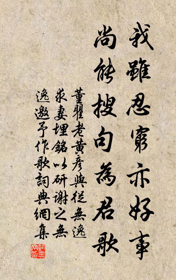 江左長城真自壞,鄴中明月竟誰歌 詩詞名句