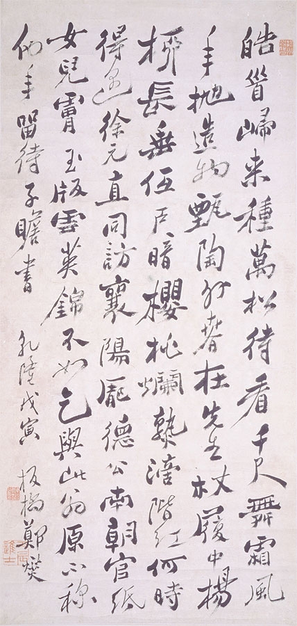 鄭燮《行書七言詩軸》