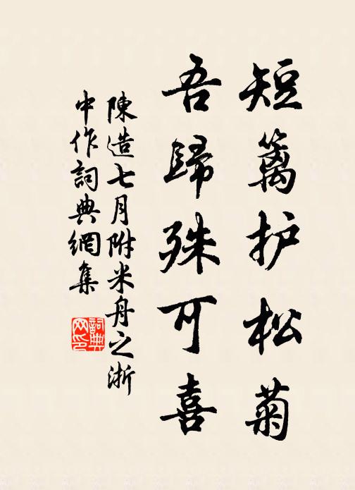 藍岸青漠漠,藍峰碧崇崇 詩詞名句