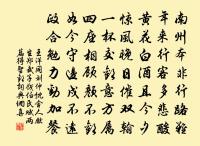 人世悲歡，此景長相伴 詩詞名句