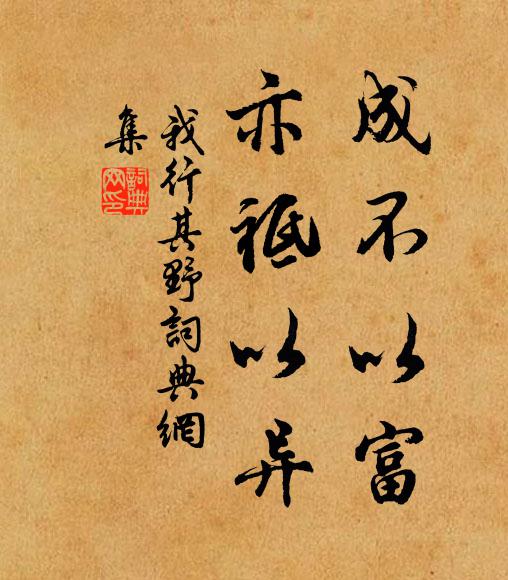 遙知好睡紫微郎,枕簟消薰綠蕙芳 詩詞名句