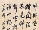 黃士陵篆書《蜂彈鳥踏七言聯》_黃士陵書法作品欣賞