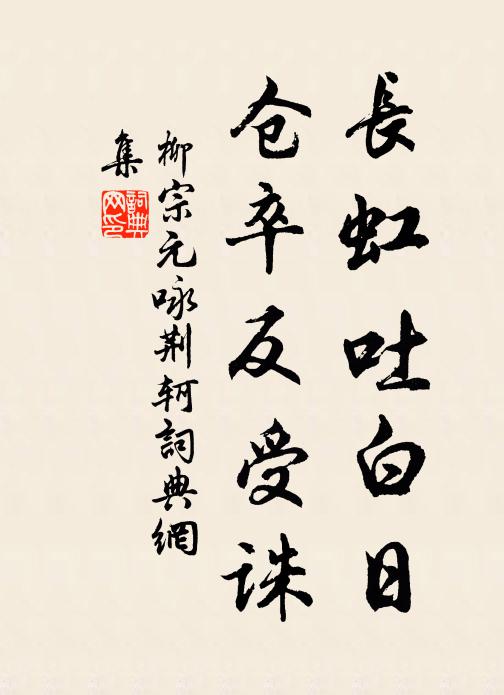 卻將筆下黃麻意,自語山中白髮人 詩詞名句