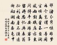 將過江題白沙館原文_將過江題白沙館的賞析_古詩文