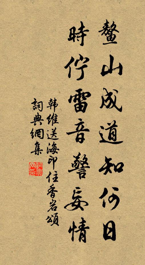 猿聲連月檻，鳥影落天窗 詩詞名句