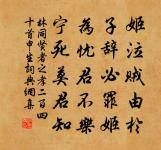 早春邊城懷歸原文_早春邊城懷歸的賞析_古詩文