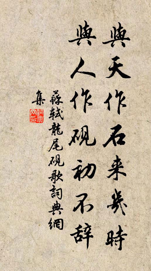 清規陳侯事,雅興謝公題 詩詞名句