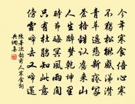 莫過竹如原文_莫過竹如的賞析_古詩文