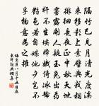 蘇寺丞維甫知簡州陽安縣兼攜家之任原文_蘇寺丞維甫知簡州陽安縣兼攜家之任的賞析_古詩文