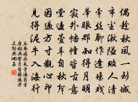 水天清話,院靜人銷夏。 詩詞名句