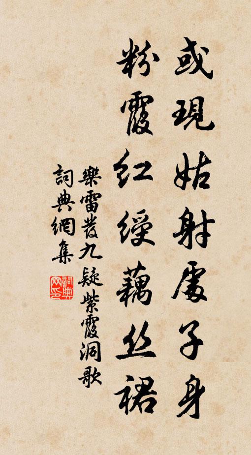 羨君有酒能共醉,羨君無錢能不憂 詩詞名句