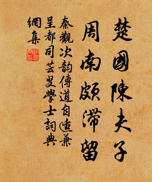 短劍空橫無俠氣,破琴欲撫且悲吟 詩詞名句