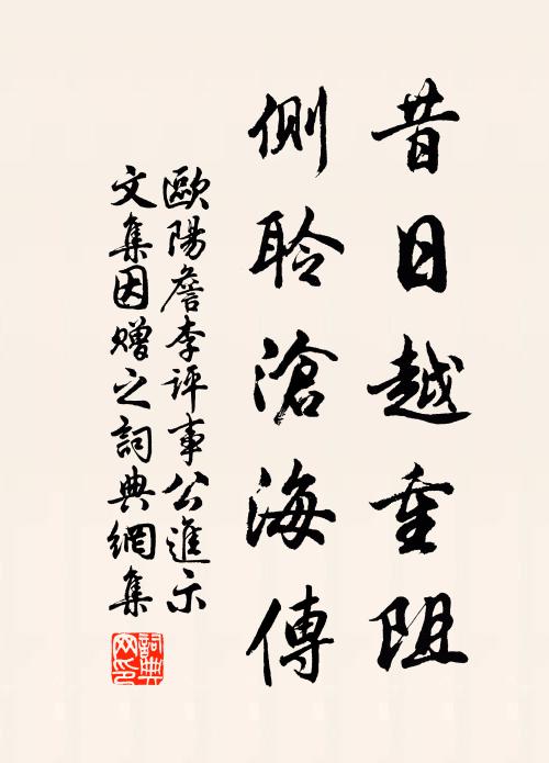 空瓶宛轉下，長綆轆轤盤 詩詞名句